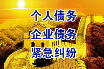 揭东要账公司